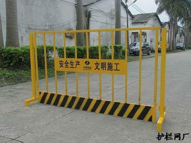 施工铁马护栏安装办法