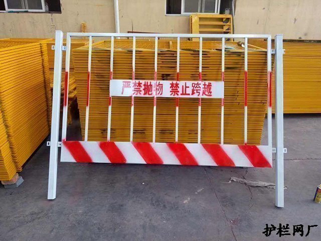 施工防护围栏安装要求