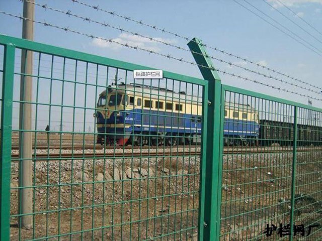 铁路护栏网施工规范