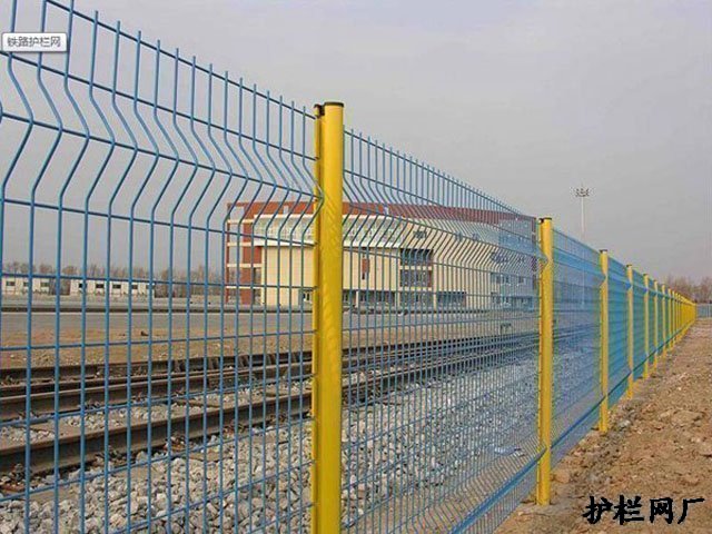 铁路围栏网作用