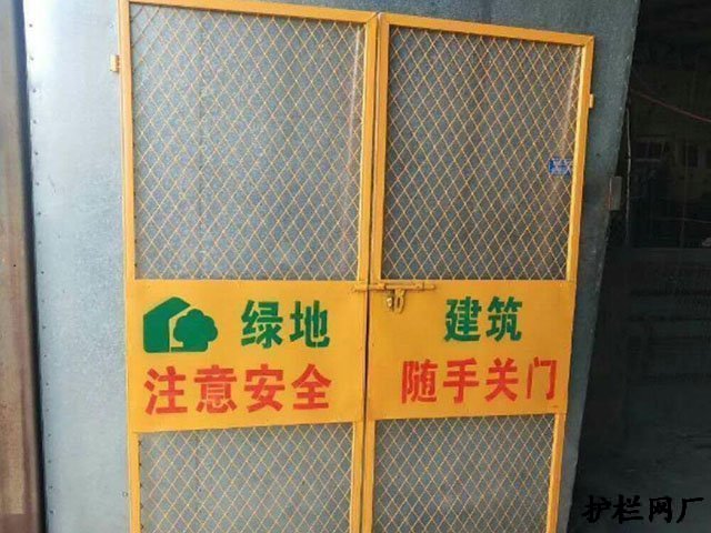 冲孔网电梯防护门出售